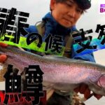 チルしてるニジマスの捕食スイッチを入れる。王道の中の王道ルアー〇〇〇の威力【北海道釣り】【支笏湖釣り】