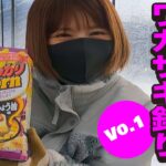 【釣りガール】誰でも簡単！いっぱい釣れる！ワカサギ釣り！【大沼じゅんさい沼】#ワカサギ釣り#大沼ワカサギ釣り#函館釣り