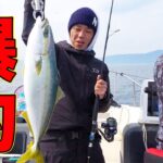 大分の海で根魚から青物まで爆釣！！しかし最後は巨大生物に囲まれる！？