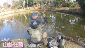 なごり雪も最後かな？  もう春ですね！  フナ釣りが面白い！横浜市 都筑区 山崎公園で小物釣り。