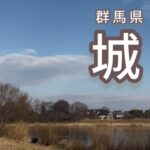 乗っ込み寸前！城沼で春のへら鮒釣り