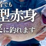 【大物天国】この池にルアーを投げれば『確実に』赤身の極上サーモンが釣れます【エリアトラウト】【管理釣り場】【あいづフィッシングエリア】