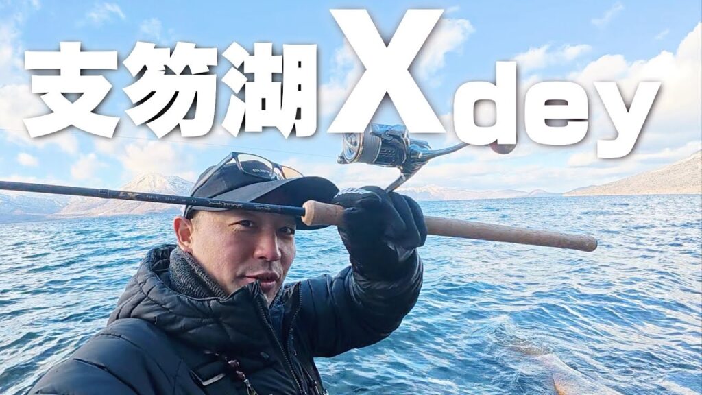 バラシ続けて連敗からの…爆！