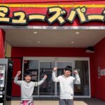 【室内釣り堀】アミューズパークでチョウザメ狙う！