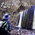 過去一キツい渓流解禁日となってしまった