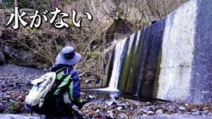 過去一キツい渓流解禁日となってしまった