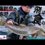 好調続く！冬季支笏湖におけるアウトスターの威力　沖の人気者はブラウントラウトにも人気【北海道釣り】【支笏湖釣り】