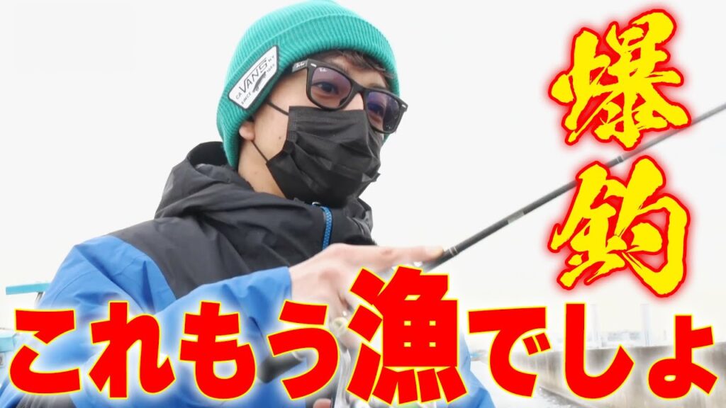 【過去回】“漁師”木村拓哉の底力！？チーム対抗「海釣り」勝負