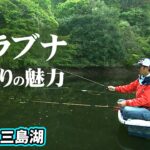新緑の季節に楽しむ三島湖のヘラブナ釣り 1/2 『ヘラブナギャラリー生井澤聡』【釣りビジョン】