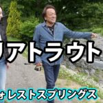 村田基がビギナーにも分かりやすくエリアトラウトのテクニックを伝授 1/2 『エリアトラベラーズ 98』【釣りビジョン】