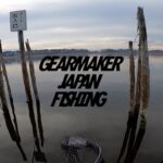 【多々良沼】 バス釣り 2023年1月上旬　新年のご挨拶