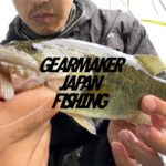 【多々良沼】 バス釣り 2023年9月下旬