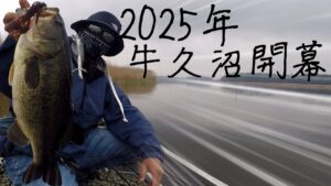 牛久沼の豚バス現る！春のマッディシャロー開幕 2025.4.11