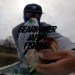 【多々良沼】バス釣り 2025年3月末 ベコンクロー&イヴォークゼロ