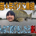 バスケ部で4年ぶりにバス釣りin近藤沼