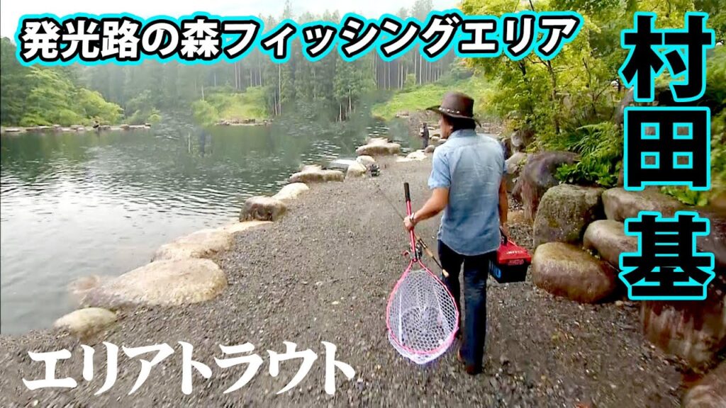 栃木県の老舗人気エリアで70センチの大型トラウトと遊ぶ！ 1/2 『エリアトラベラーズ 74』【釣りビジョン】