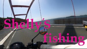 最高の釣り道具を買いました。CC110　表浜名湖3駐車場無料だ―　これで海釣り公園140円　福田に行っても130円　平目とキスがスタートかな