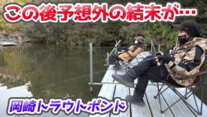 岡崎トラウトポンドでビッグニジマスを狙ってきた【管理釣り場・エリアトラウト】／HartDesign TV(ハートデザインTV) 【Vol.335】
