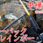 【中禅寺湖】今季初の中禅寺湖釣行でなんとか解禁！ブルーバックが美しいニジマスが釣れたお話。　#ラパラPR #ラパラ #カウントダウンエリート #中禅寺湖 #アンバサダー4600C #ズームサファリ