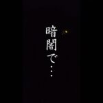 朝マヅメ前に... #釣り #ロックショア #ショアジギング #海 #海釣り #ocean #メタルジグ #fishing #ゴマヒレキントキ #キントキ #夜釣り