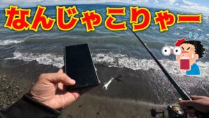 【紀州釣り】生きてる姿を初めて見た！狂暴な顔つきの魚と竿を絞り込む黒鯛（チヌ）【黒鯛釣り】【釣武者】