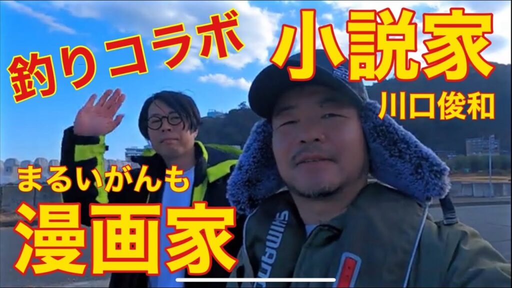 【熱海港海釣り施設】遠投カゴ釣りに挑戦！深夜〜昼間まで海釣り三昧 #アイゴ #カワハギ
