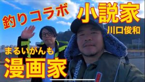 【熱海港海釣り施設】遠投カゴ釣りに挑戦！深夜〜昼間まで海釣り三昧 #アイゴ #カワハギ