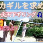 沼釣り　ブルーギル