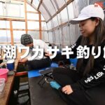 待望のワカサギ釣り解禁　北塩原・桧原湖と小野川湖