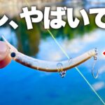管理釣り場で難しい時間でも簡単に大爆釣できるルアーはこれ！超おすすめニョロ系ルアーです！【エリアトラウト】