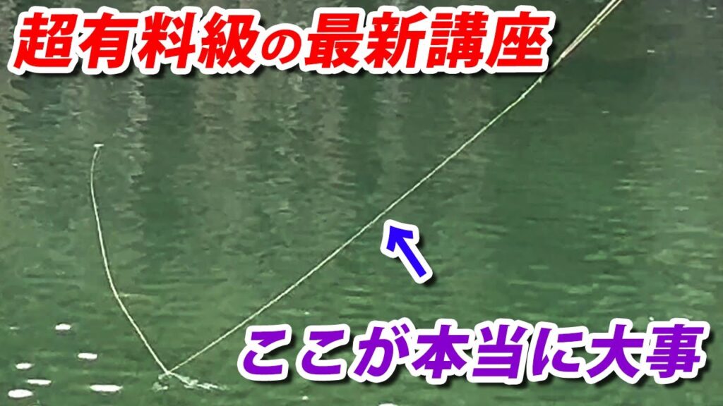 釣果が変わる！マスターするべきエリアトラウト必須テクニック！【管理釣り場・あいづフィッシングエリア】