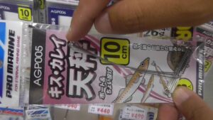 キス(シロギス)投げ釣り仕掛けセットについての基本説明 海釣り初級入門 和歌山釣太郎