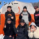 【わかさぎ釣り】北海道厚真町の三ヶ月沼で大爆笑のワカサギ釣り！平久江名人他大勢でたのしかったぁー！