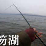 【支笏湖釣り日誌】ロッドが折れたらサヨウナラ