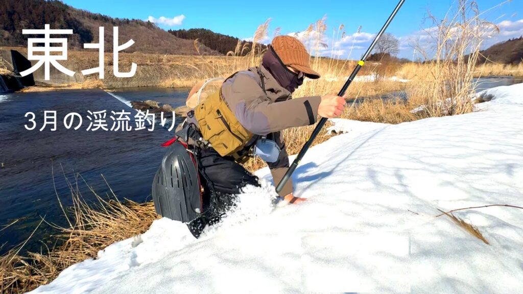 なんとか解禁しました【東北の渓流釣り】