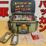 1軍ルアー紹介とバッカン改造【エリアトラウト　管理釣り場】