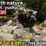 191 ようこそ渓流釣りへ‼️今どきの若者に釣りの楽しさ教えます