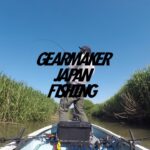 【多々良沼 】バス釣り 2022年5月末