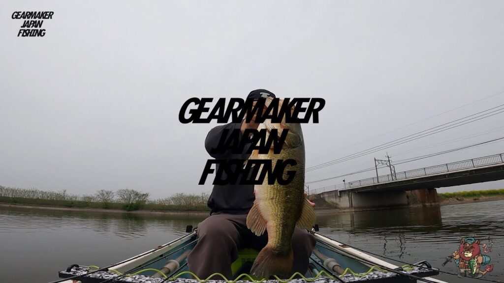 【多々良沼】バス釣り 2025年4月中旬  またまたドライブビーバーマグナム