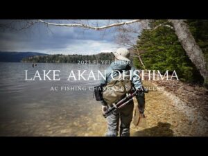 AC vol402 【阿寒クラブの2025年阿寒湖解禁動画プロローグ】AC釣チャンネルのフライフィッシング4K動画