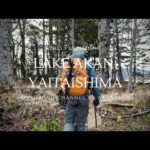 AC vol404 【阿寒湖ヤイタイ島の釣り2025年5月6日】AC釣チャンネルのフライフィッシング4K動画