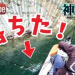BABATube【神流湖】二度と釣れない一本を釣った。