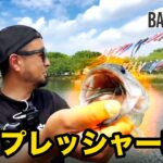 BABATube【近藤沼】群馬県陸っぱりフィールドを探索