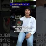 【初優勝‼️】春の津風呂湖でデカバスを獲った方法とは⁉️#shorts #バス釣り #志達海輝