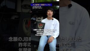 【初優勝‼️】春の津風呂湖でデカバスを獲った方法とは⁉️#shorts #バス釣り #志達海輝