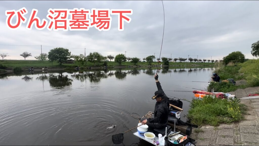 びん沼墓場下でへらぶな釣り！上流と下流ではこんなに違うものか‥難しいながらも両団子楽しめました。