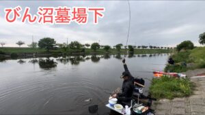 びん沼墓場下でへらぶな釣り!上流と下流ではこんなに違うものか‥難しいながらも両団子楽しめました。