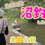 【ブラックバス】公園で沼釣り🐟️⛲️