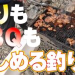 釣っても楽しい食べて楽しい管理釣り場【エリアトラウト】