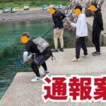 通報される！？漁港でまさかの記録級巨大魚！衝撃の釣れ方に騒然